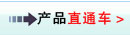 䓣߅䓵ֱͨ܇